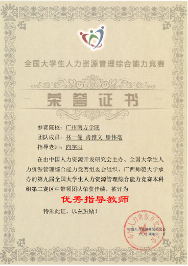 c08bcb43ca7d36cb8053a98a6b6bd1da73d03769