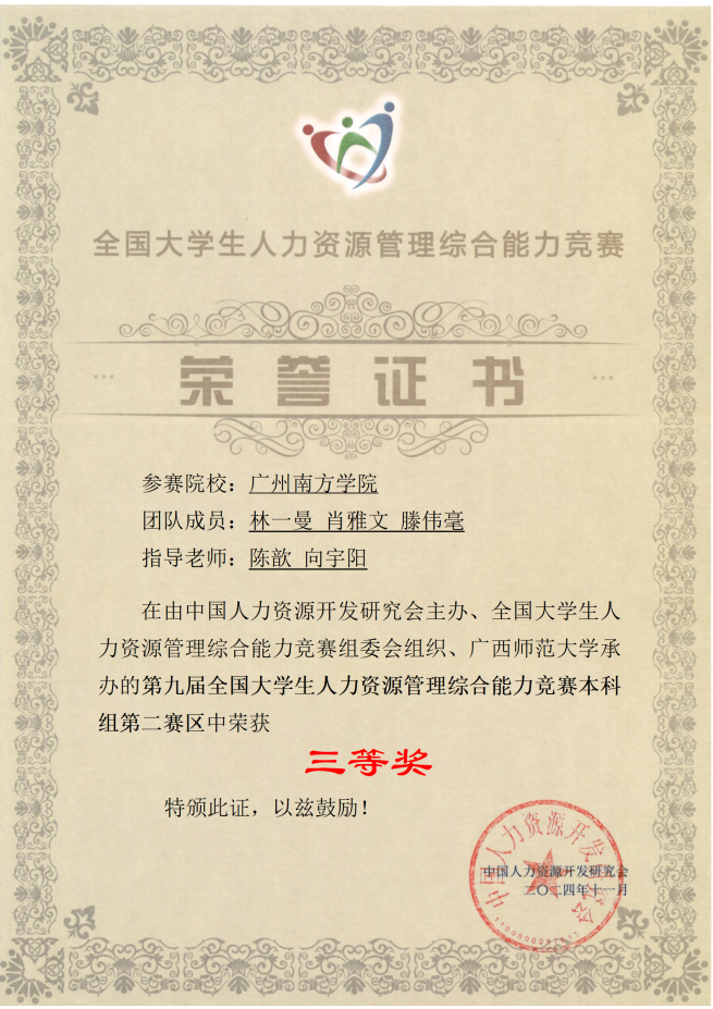 9203f9242531cd200bbb1134734ebac1289fdcb2