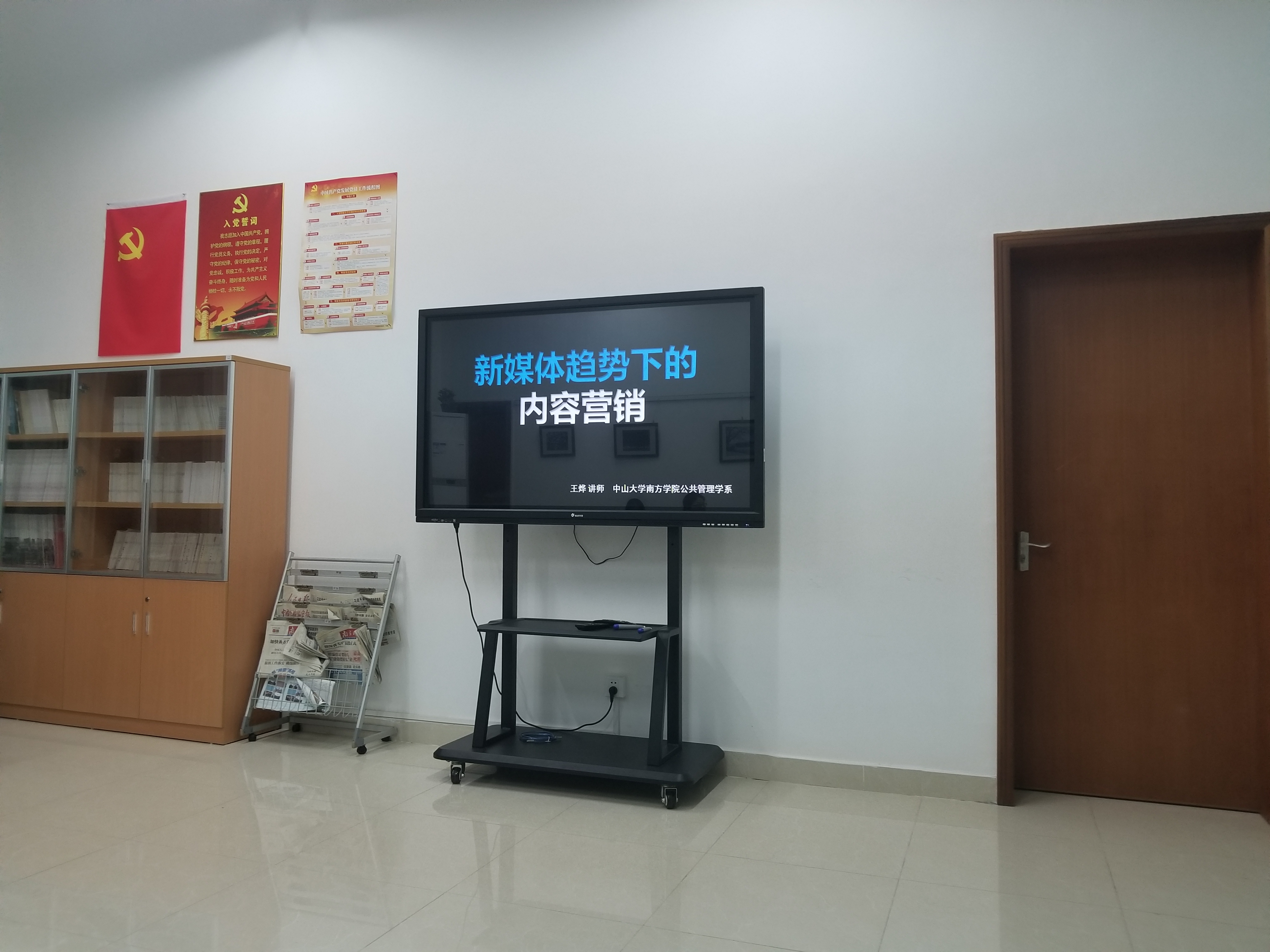 9428cn太阳集团古天乐