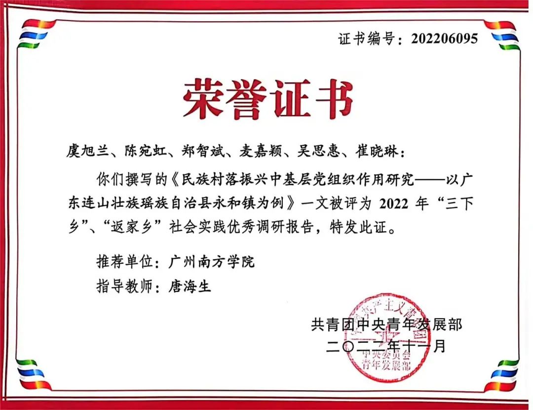 9428cn太阳集团古天乐